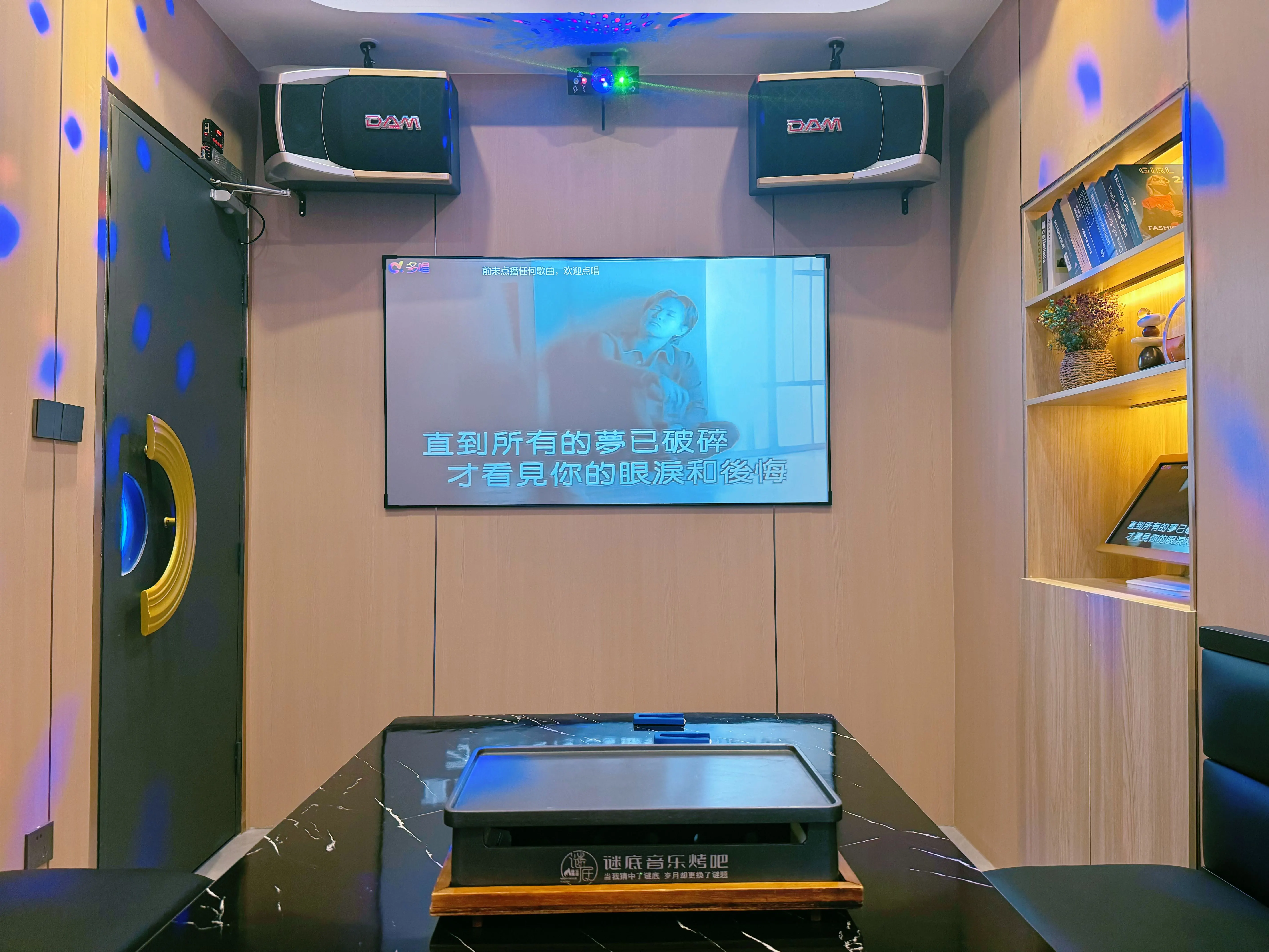 苏州商务ktv最佳选择-姑苏区KTV团购
